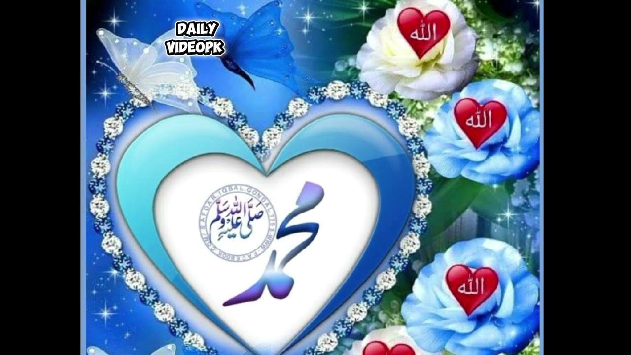 #HazratMuhammad #SeeratUnNabi #IslamicStory #DailyVideoPK #IslamicVideos