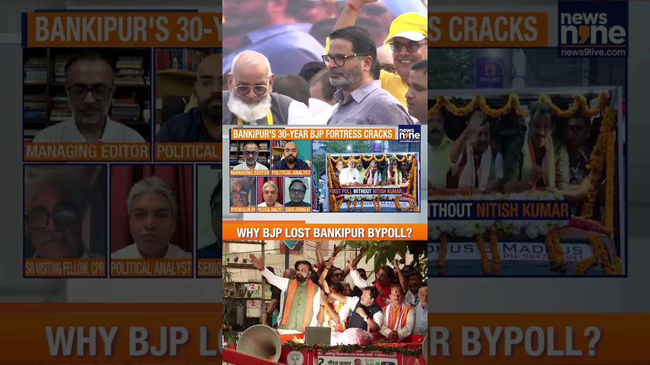 Prashant Kishor's Jan Suraaj wins Bankipur Bypoll by over 19,000 votes