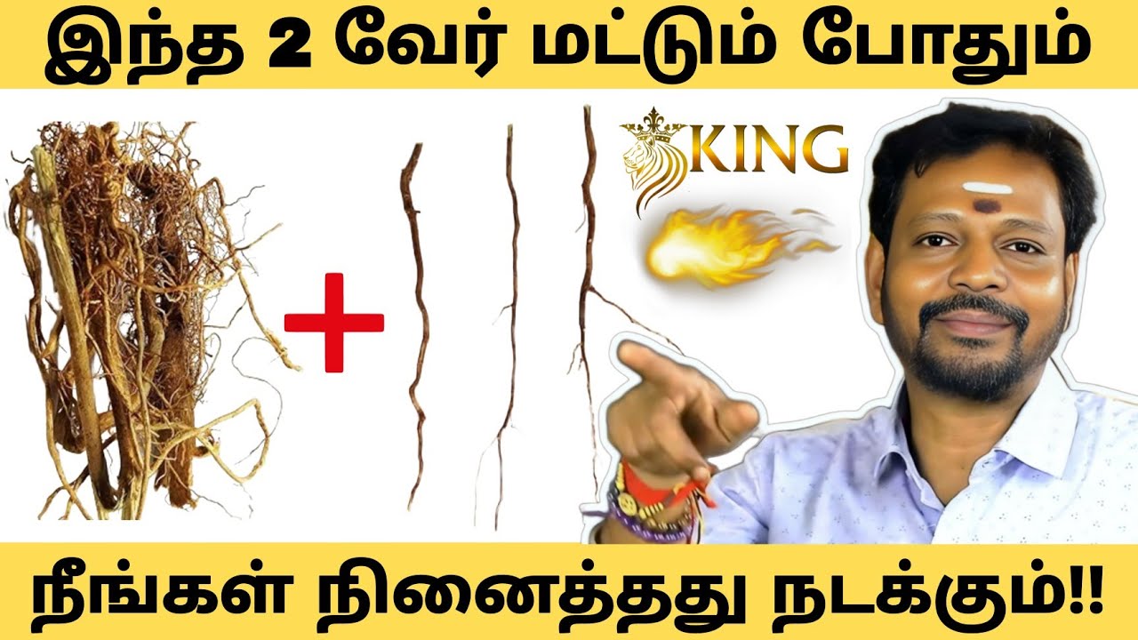 இந்த 