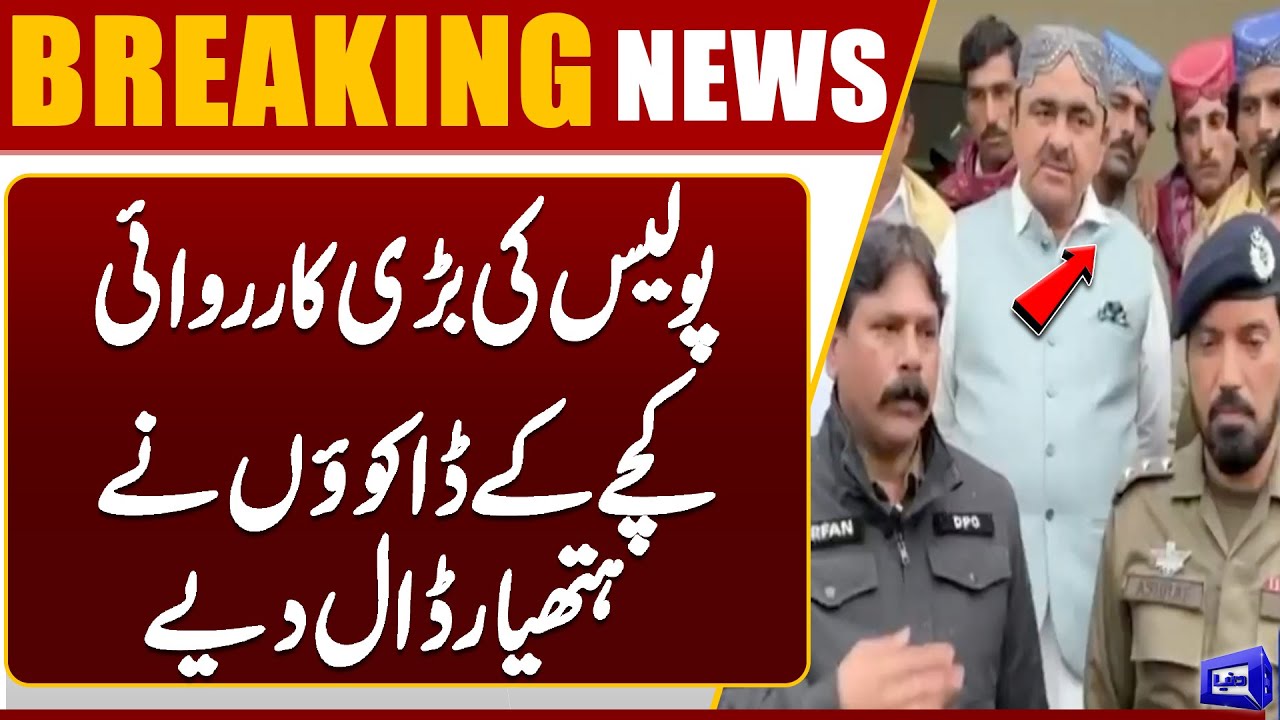 Major Police Operation! Dacoits in Kacha Surrender | Crime Ends | Breaking News | Dunya News