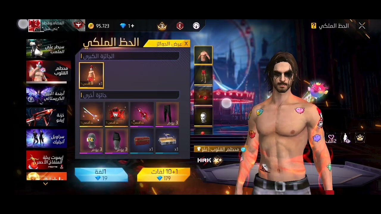 اسكن مشكوك فيه🤨