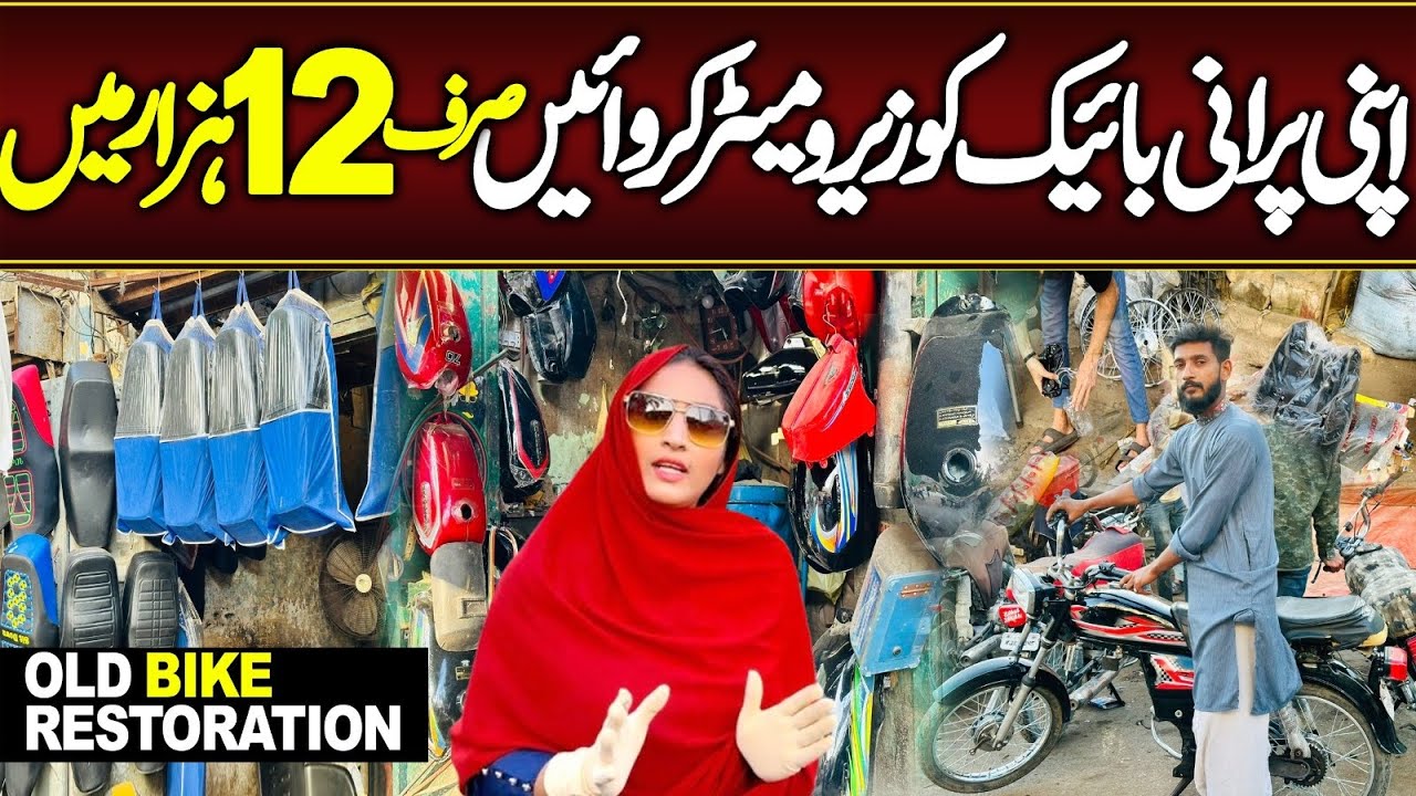 Apni bike zero metter karwaen just 12000/- mai ​⁠@Hirakaysath