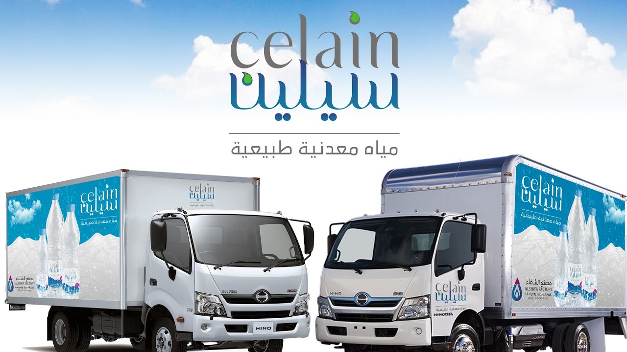 مصنع سيلين لإنتاج المياه المعدنيه الأول في محافظة البيضاء 