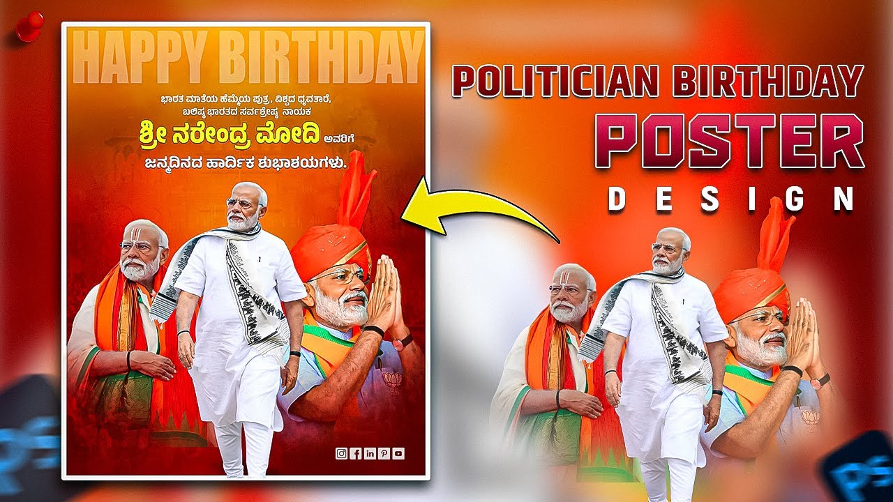 Narendra Modi Birthday Poster Design | Photoshop Banner Editing | Modi Birthday Banner 2025