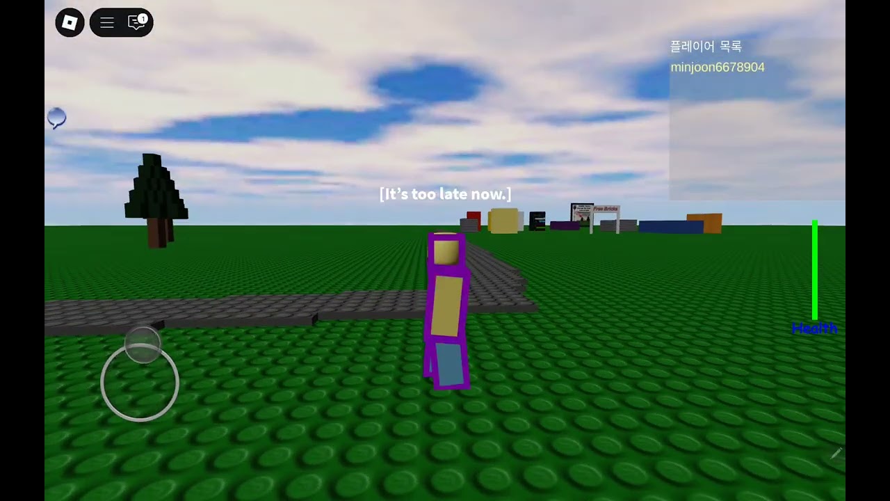 로블록스 휘파람 발생. 게임 