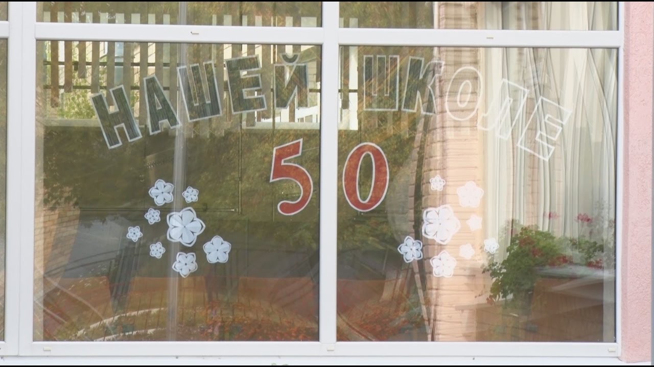 Профессии в лицах. 50 лет средней школе №3