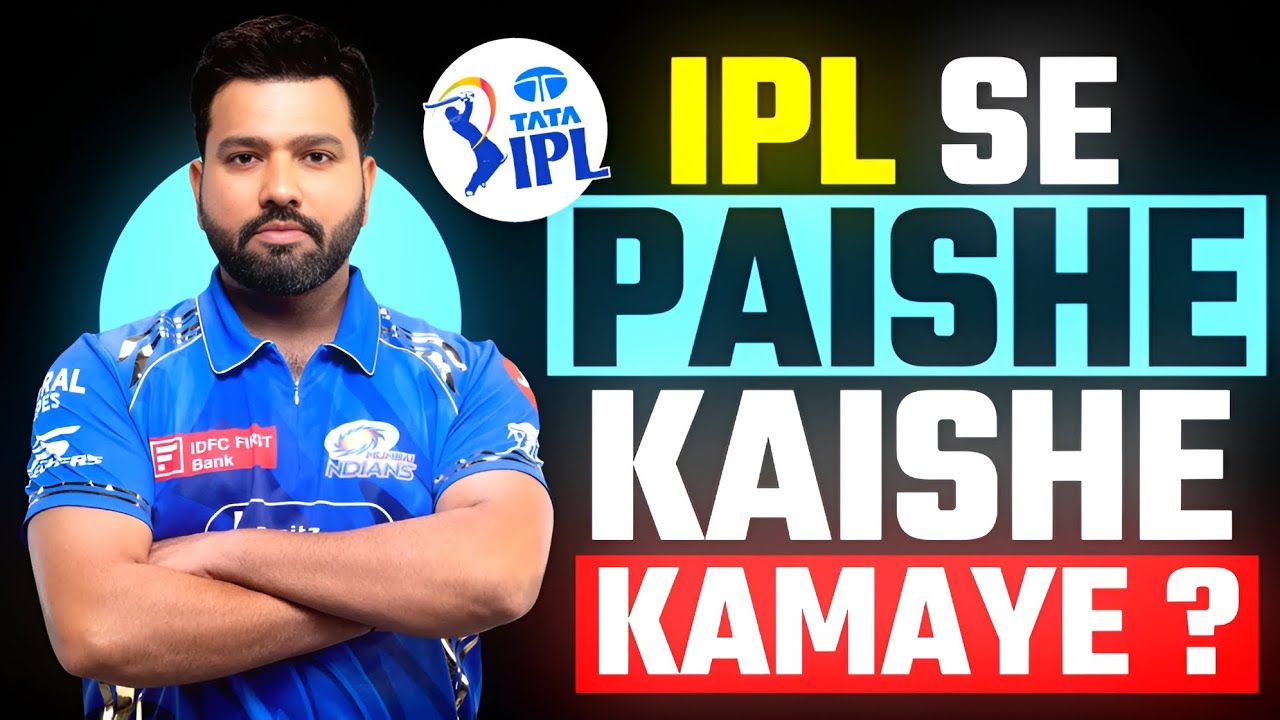 How to earn money from IPL || Money earning app || How to earn money online || Secret tricks 🤑