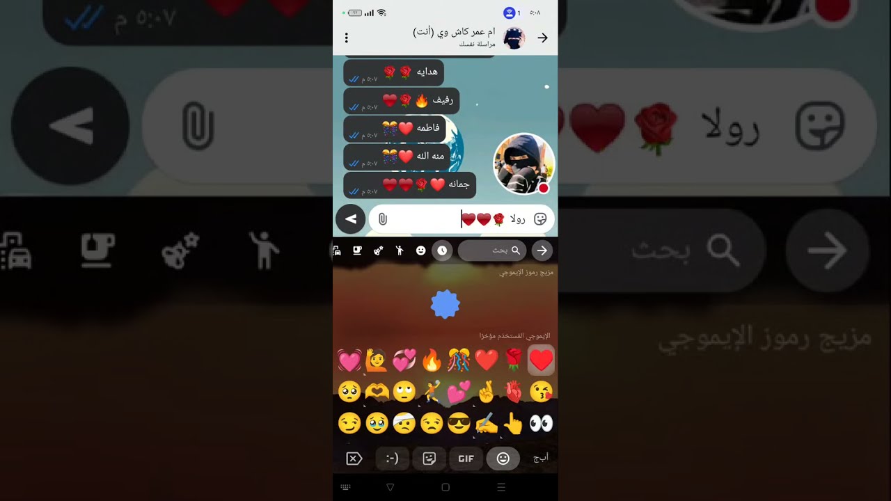 كتابه الاسماء بطريقة جديدة 🌹