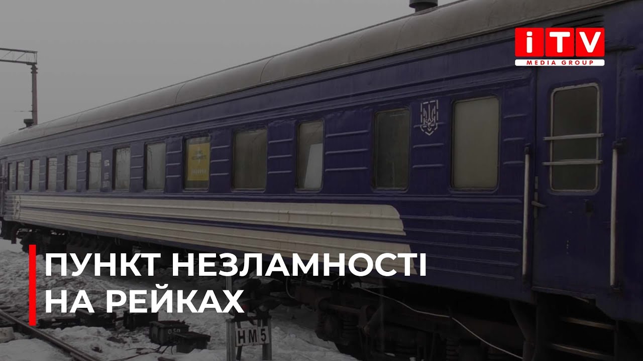 На Рівненщині працює 