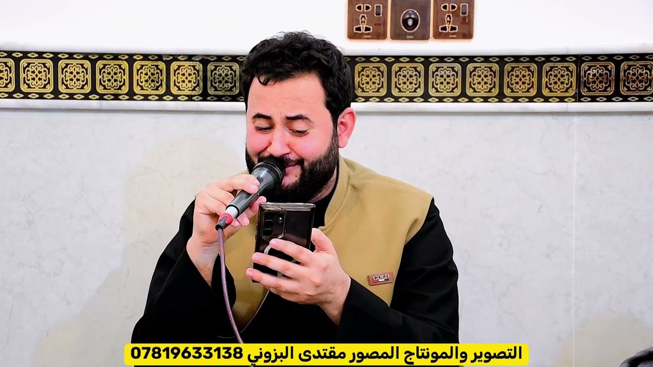 نعي حزين بحق الام مهدي البزوني المصور مقتدى البزوني 
