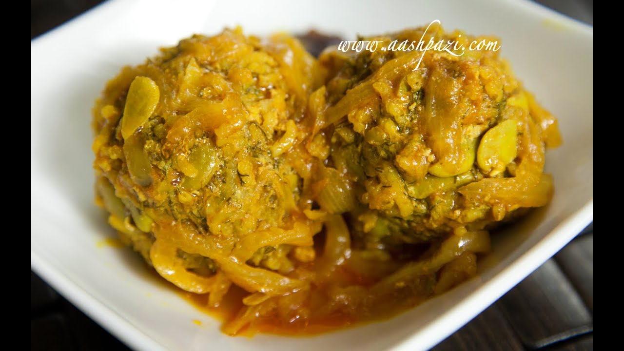 Koofteh Baghali (Fava Beans Meatballs) Recipe