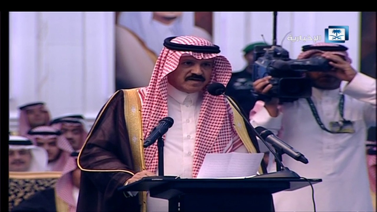 قصيدة الشاعر خضير البراق أمام الملك سلمان في حفل أهالي المنطقة الشرقية