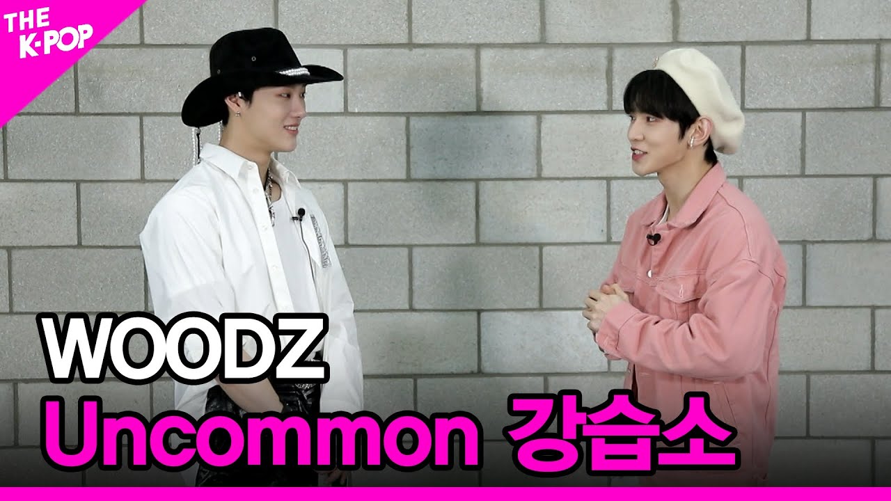 [Uncommon 강습소] WOODZ(조승연) [THE SHOW 210323]