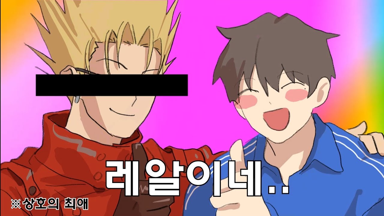 [가비지타임] 못해먹겠네