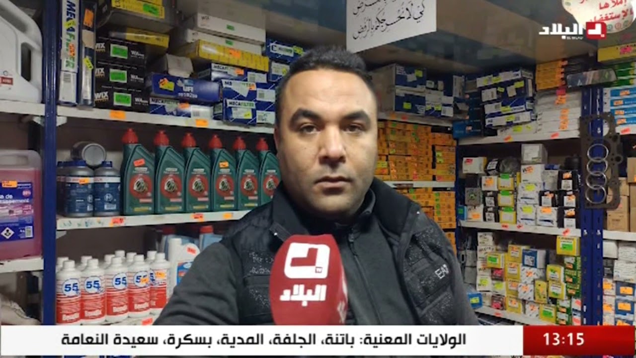 عنابة...حي بوقطاية بالحجار منبع قطع الغيار