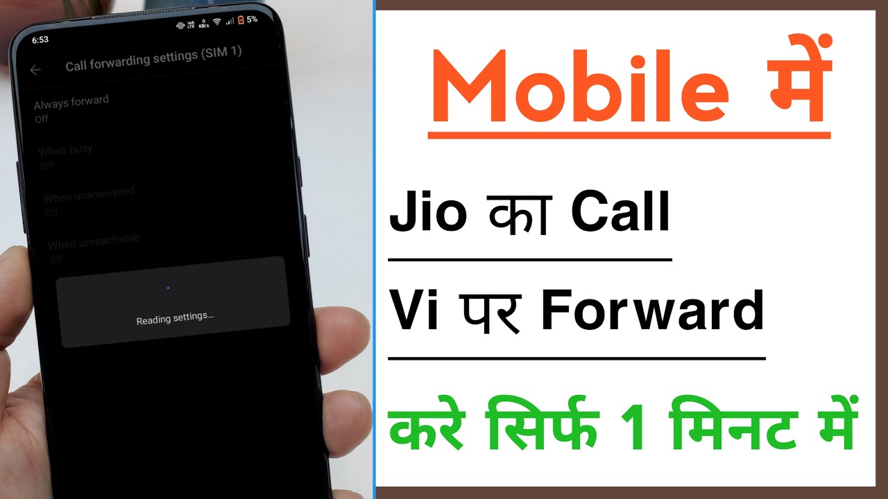 Jio Ki Call Vi Par Kaise Forward Kare, How To Forward Call Jio To Vi