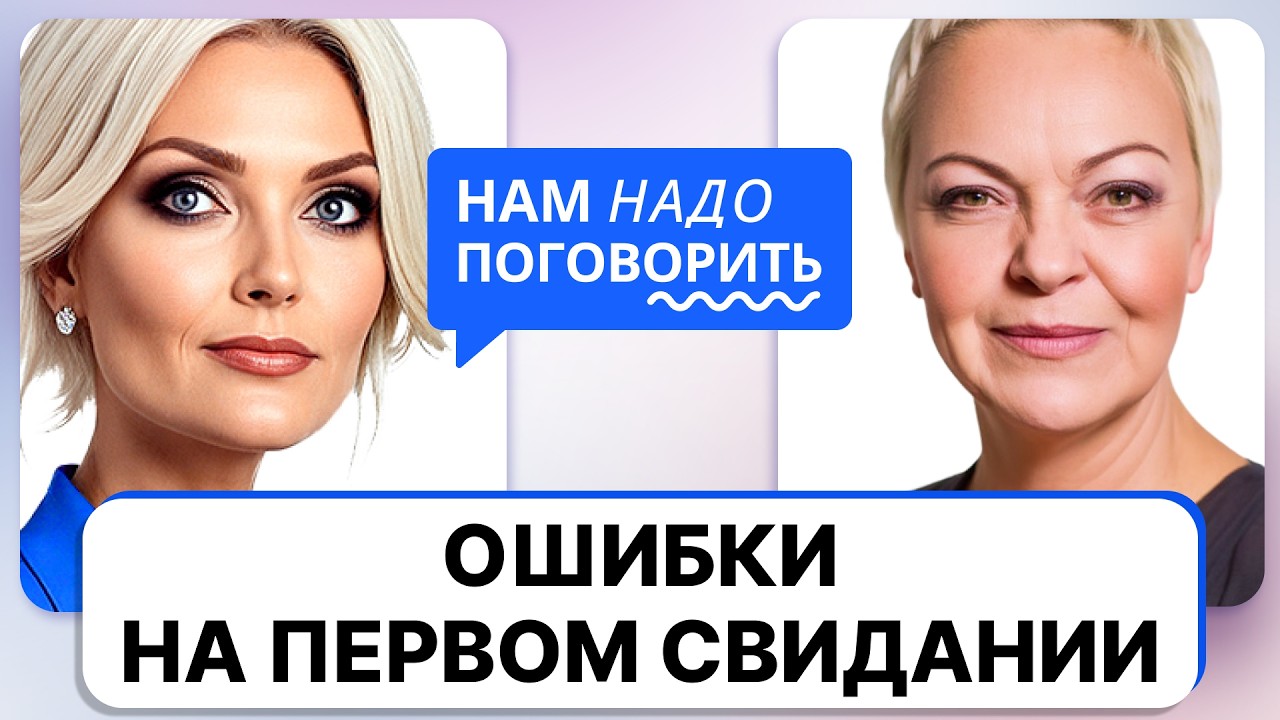 Секс, цветы и счет за ужин: что нельзя делать на первом свидании