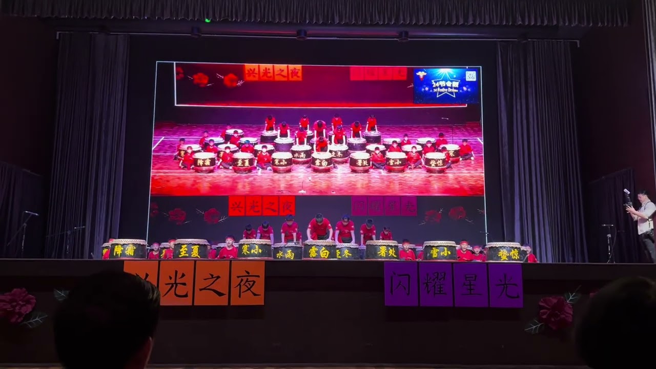 HH 251108 兴光之夜