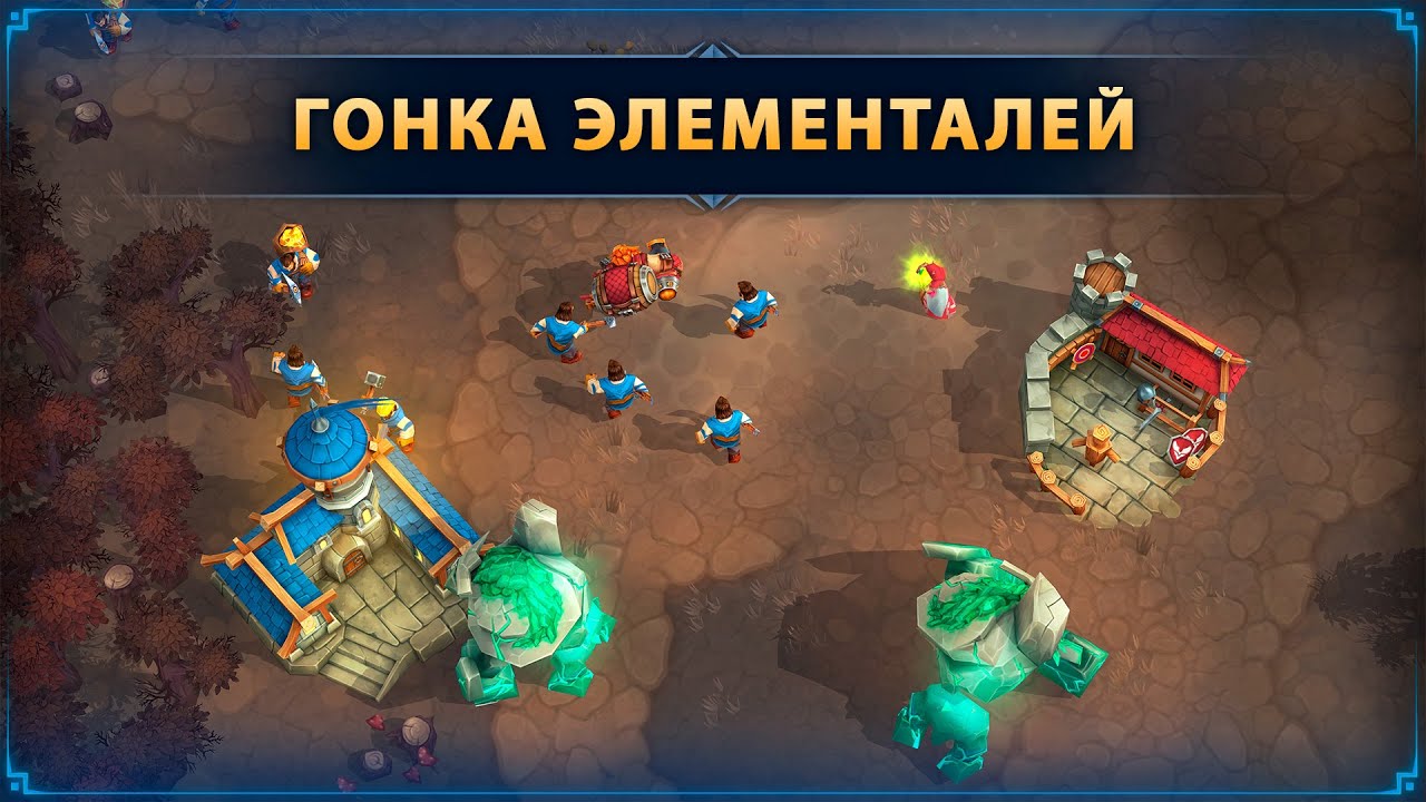Супероружие в размене базами ☆ WAR LEGENDS ☆ Мобильная RTS