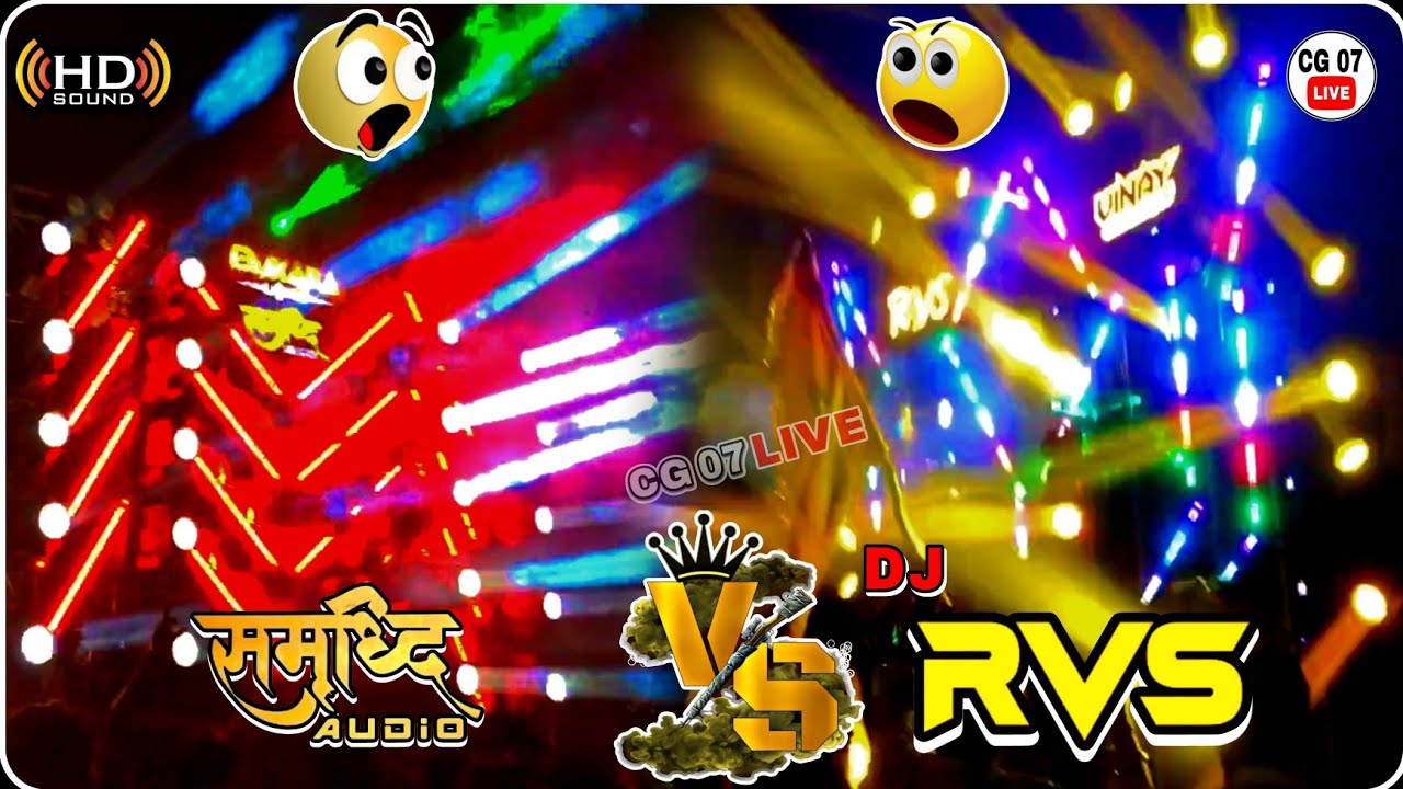🔥DJ RVS🔥🆚🔥SAMRIDDHI AUDIO PRO🔥DJ BATTLE🔥FULL CROWD FULL ENJOY🔥 SHIV JI KI BARAT JAMUL❗