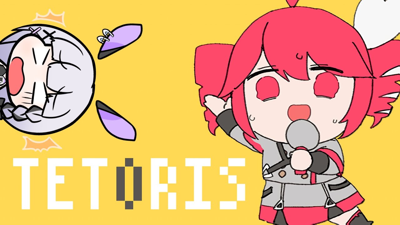 「テトリス / 柊マグネタイト」歌ってみた / 黒兎ウル