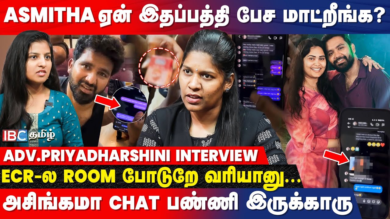 Vishnu video-வ post பண்ணுனதே Asmitha தான் - Adv.Priyadharshini Interview | Asmitha Husband Issue