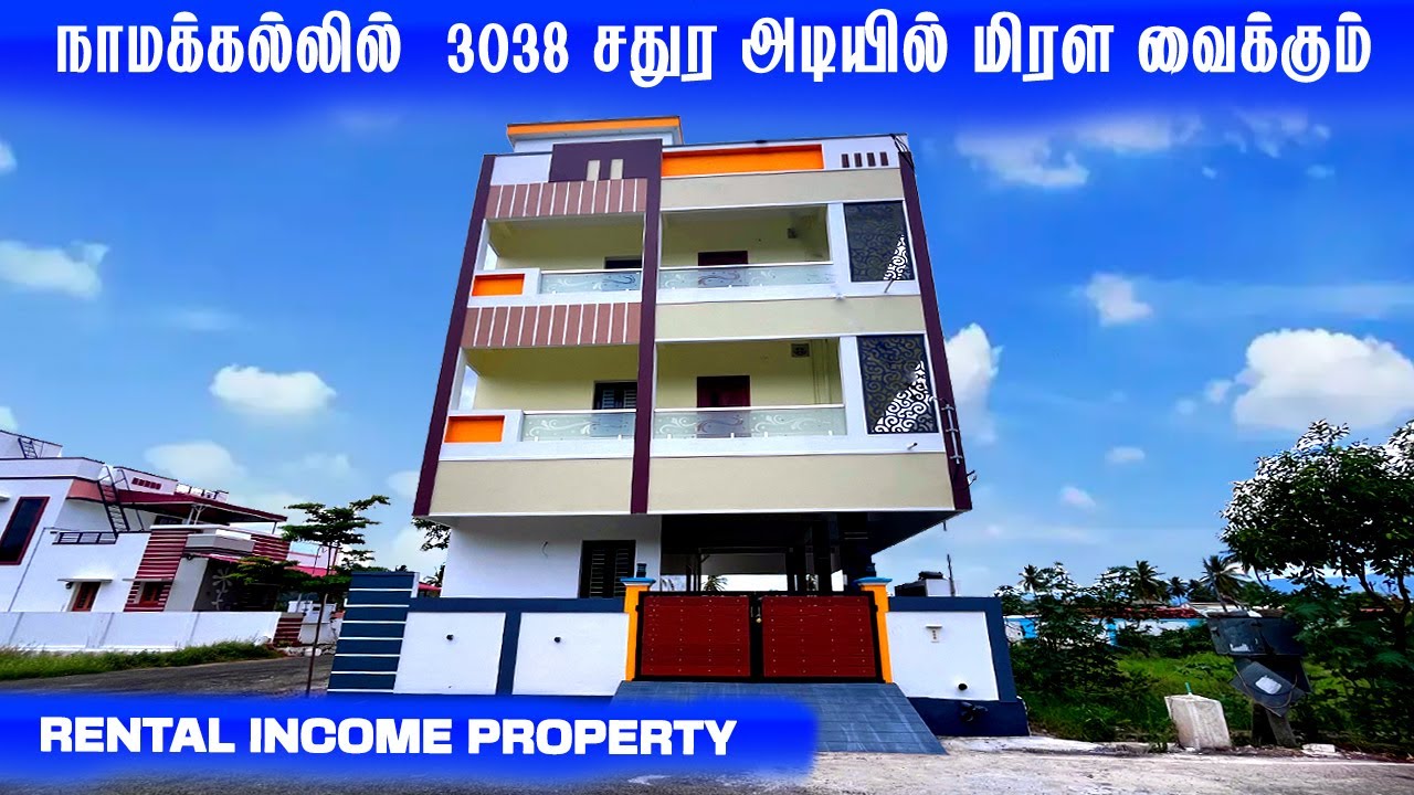 🏘️நாமக்கல்லில்  3038 சதுர அடியில் மிரள வைக்கும் Commercial Rental Type House in Namakkal....
