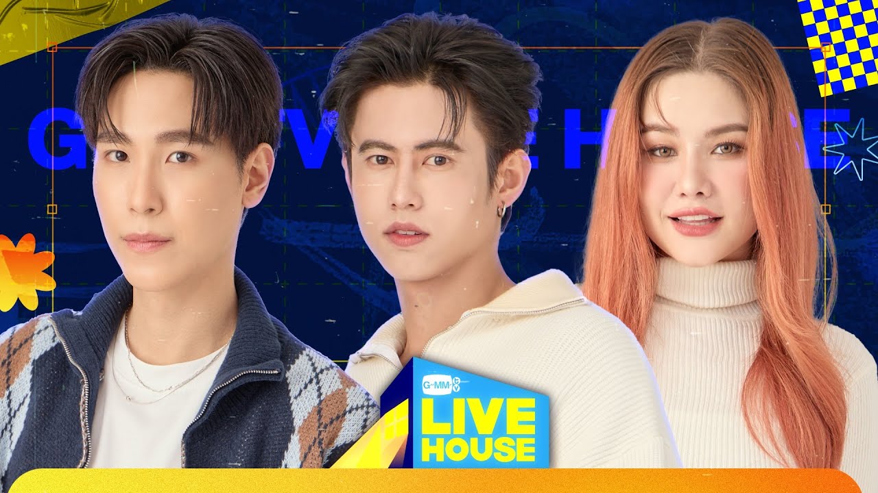GMMTV LIVE HOUSE กับ สุดยอด, แซมมี่ และ จูเนียร์