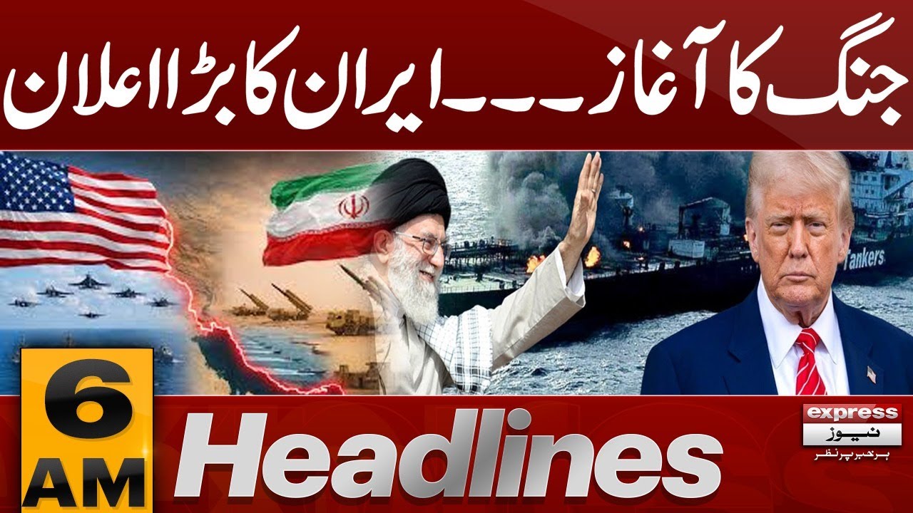 New War | US Vs Iran | Middle East Conflict | 6 AM News Headlines | 30 Jan 2026 | Pakistan News