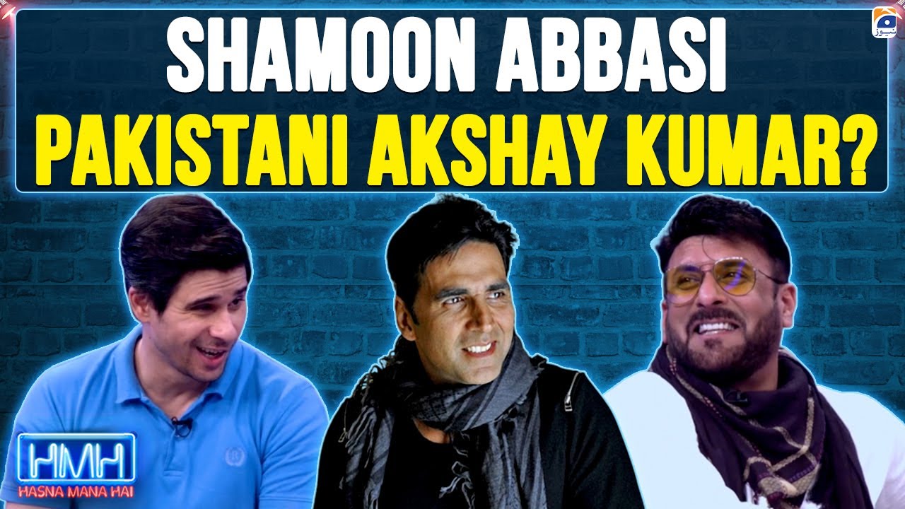 Is Shamoon Abbasi Pakistani Akshay Kumar? - Hasna Mana Hai - Tabish Hashmi - Geo News