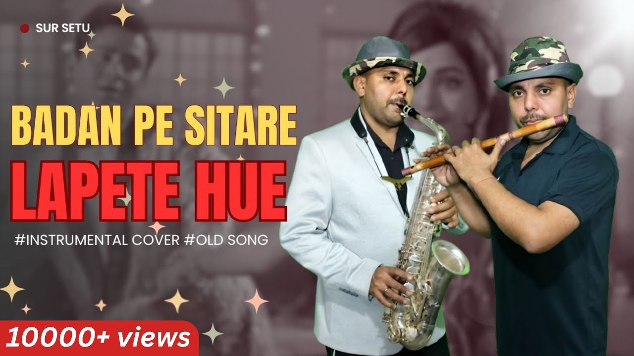 Badan pe sitare lapete huye saxophone flute duet #badanpesitare #instrumental #music