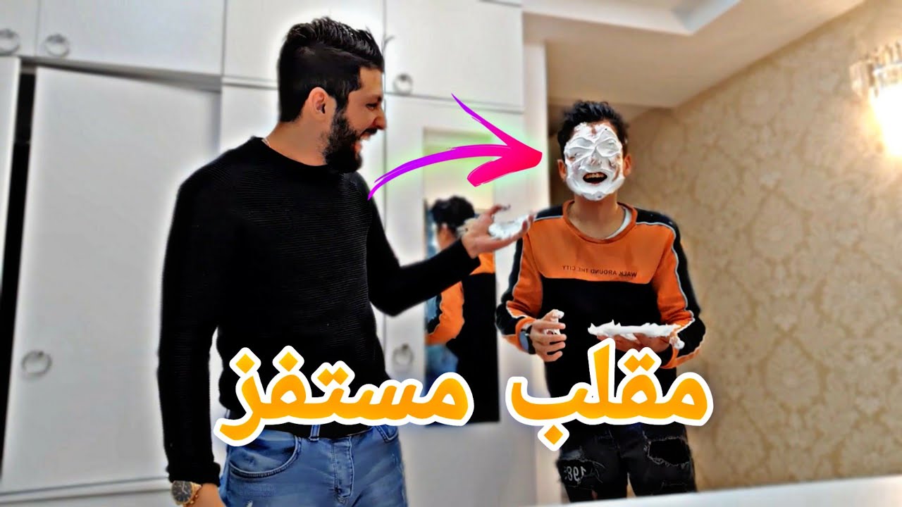 اكتر من مقلب عملت في ايمان واسعد واخيرا اخدت حقي بعد مقلب كسر الموبايل|| محمد ديمو مقالب