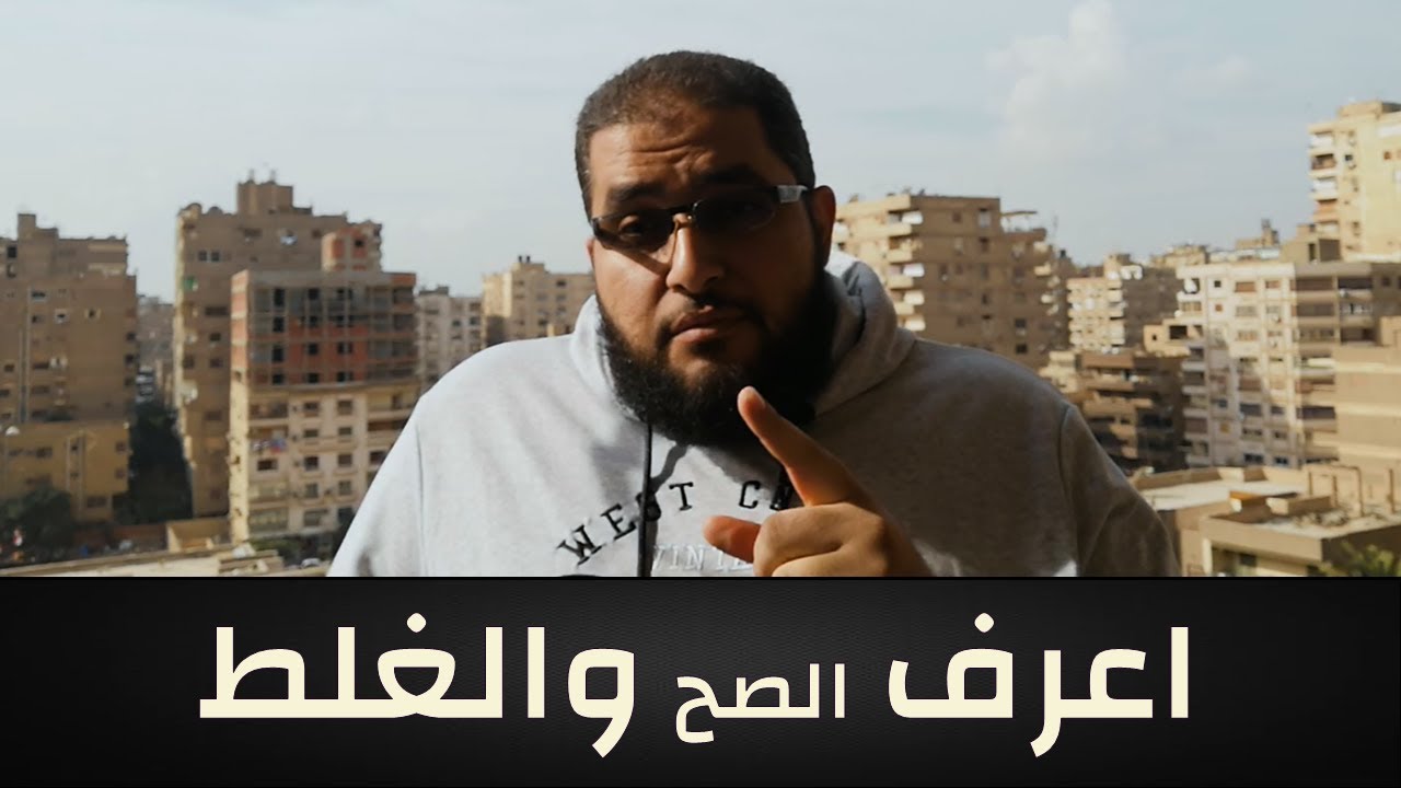 جايلك من المستقبل (4) | الصح والغلط في التعامل مع مديرك المباشر وزميلك المهندس والصنايعي في الموقع
