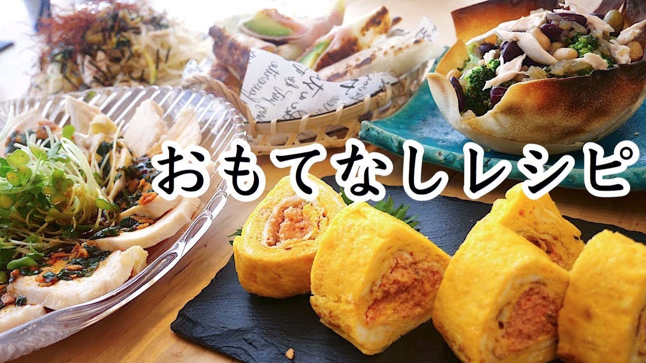 【料理動画】平凡食材でおもてなしレシピをひたすら作る／友人と猫とのゆったり過ぎる飲み【English subs】