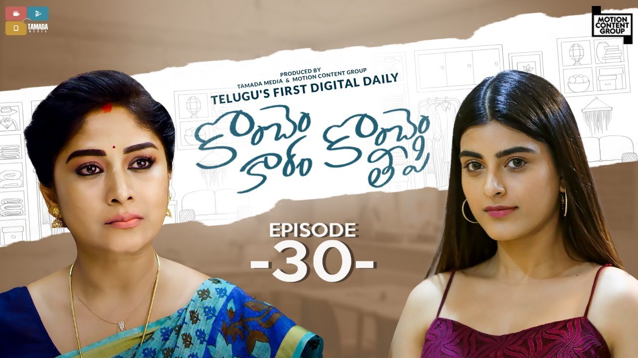 Konchem Kaaram Konchem Teepi | Episode 30 | Ft. Manjula Paritala, Hrithi | The Mix By Wirally