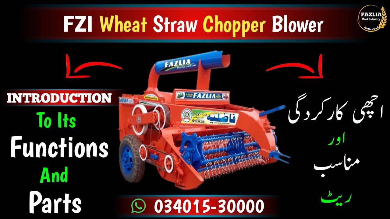 Fazlia Zari Industry Hafizabad | M.Mansha and Sons | Wheat Straw Chopper Blower | Start booking