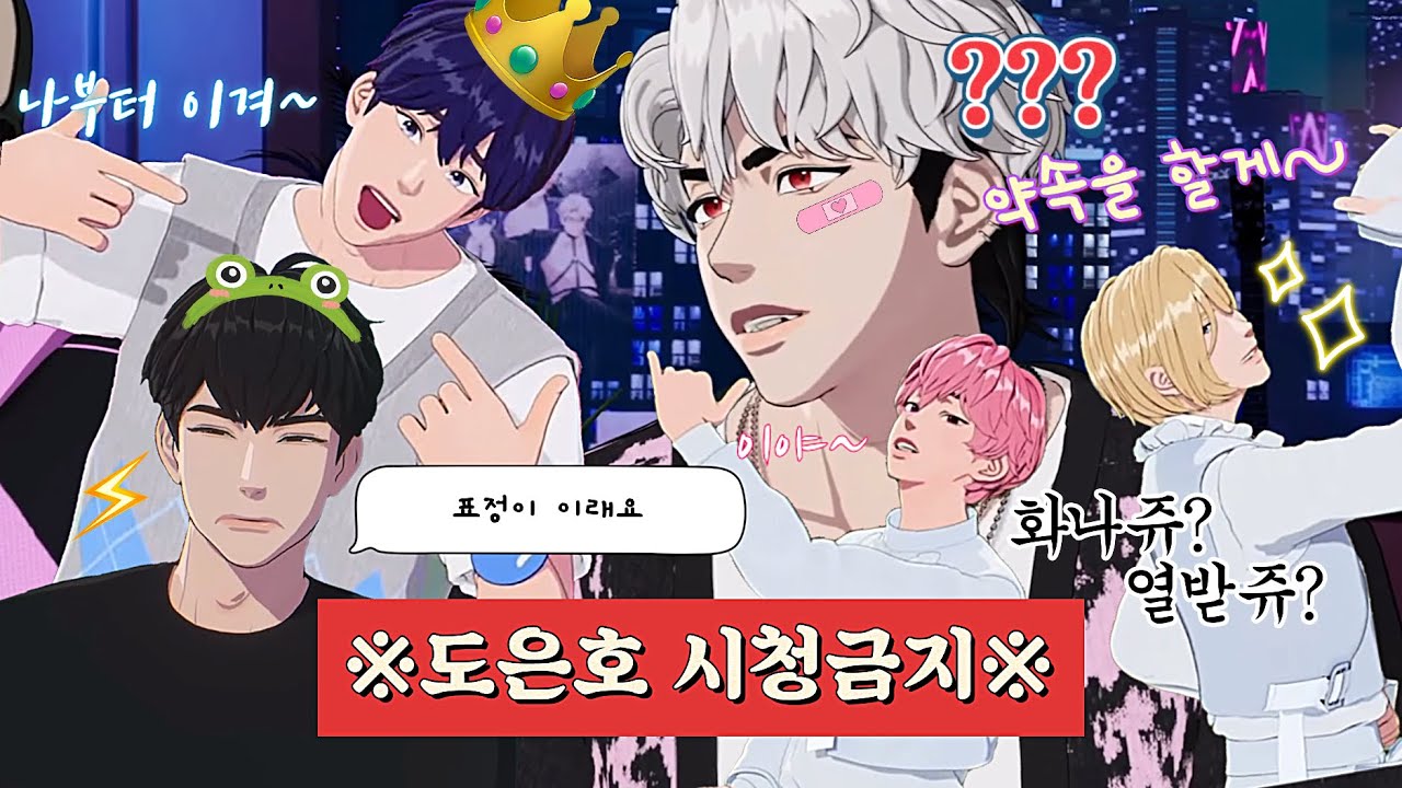 [플레이브] 은호 놀리기 모음 (춤 편) | 순딩이 강쥐 모먼트🐶