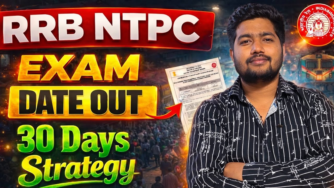 RRB NTPC EXAM DATE OUT 😱. 30 DAYS STRATEGY BY-ABHISHEK PRATAP SIR #rrbntpc #rrb #trending 