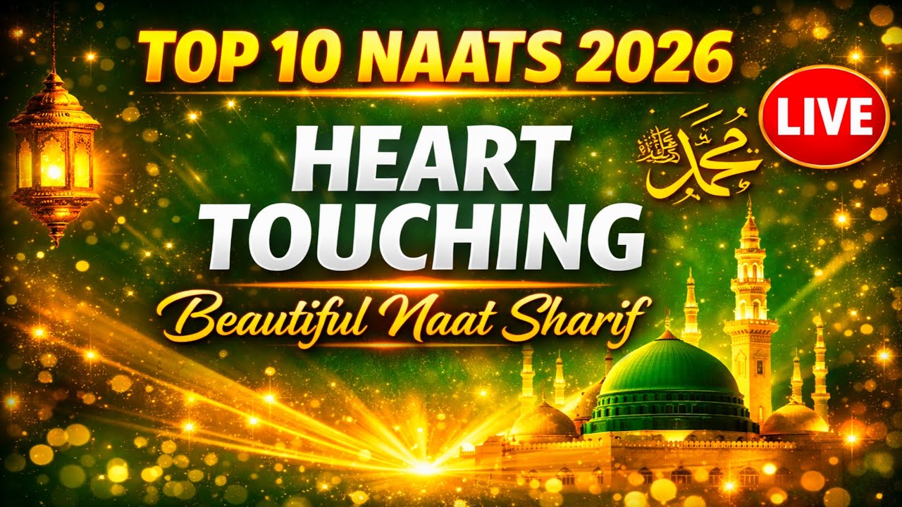 Top 10 Emotional Islamic Naats 2026 | Most Beautiful Naat Sharif Collection | Heart Touching Kalam
