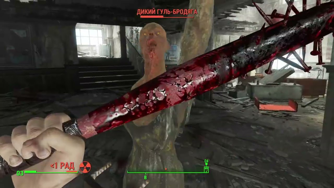 Fallout 4 #7 (3/3) Стрим