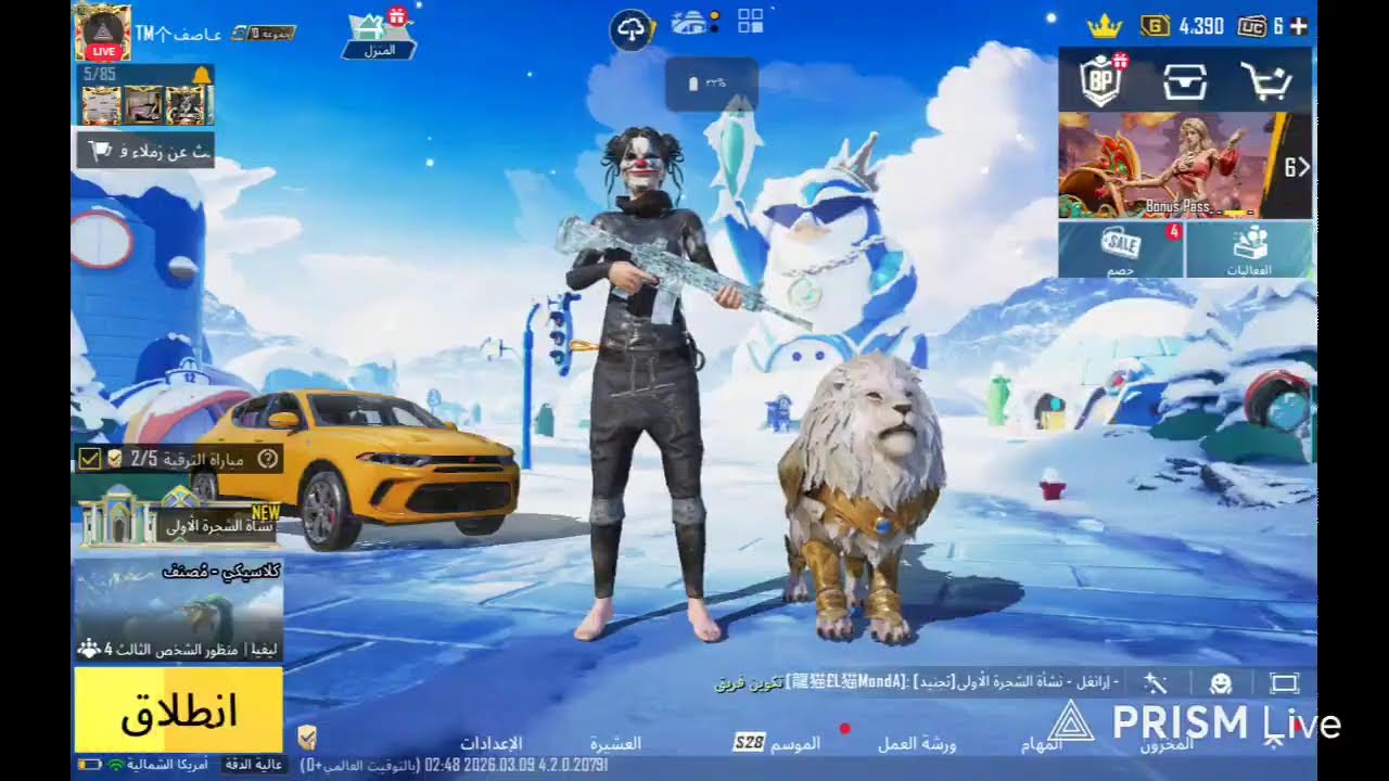 Live streaming of TM Duo: عاصف & KAFAN