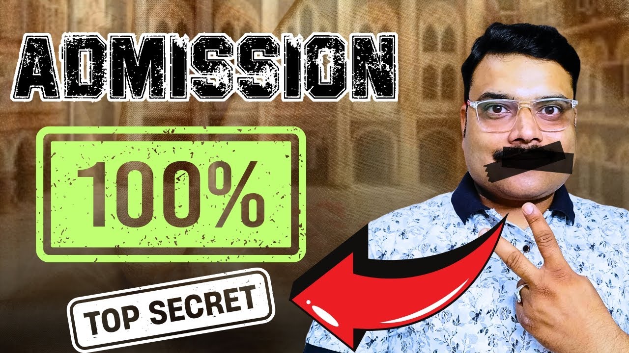 जाने वो दो तरीके एडमिशन के | ST Michael's high school Patna| By Sir Jee Patna