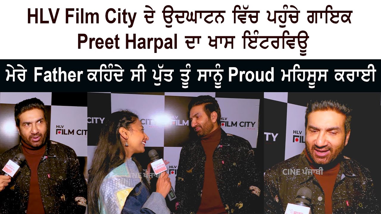 HLV Film City Punjab - Punjabi Singer Preet Harpal Special Interview