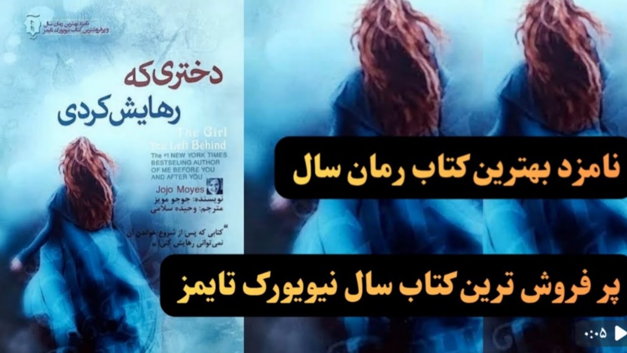دختری که رهایش کردی قسمت ۱۰