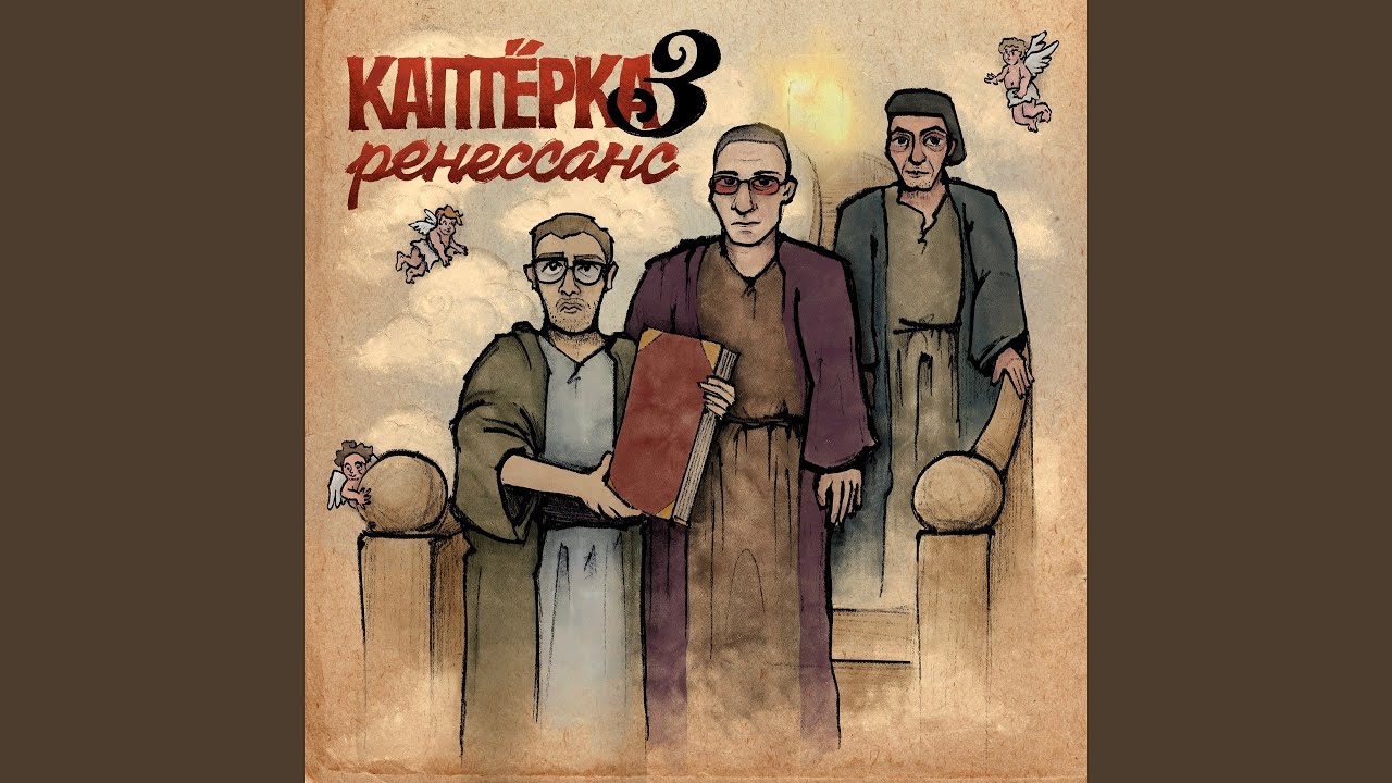 За Запреты!