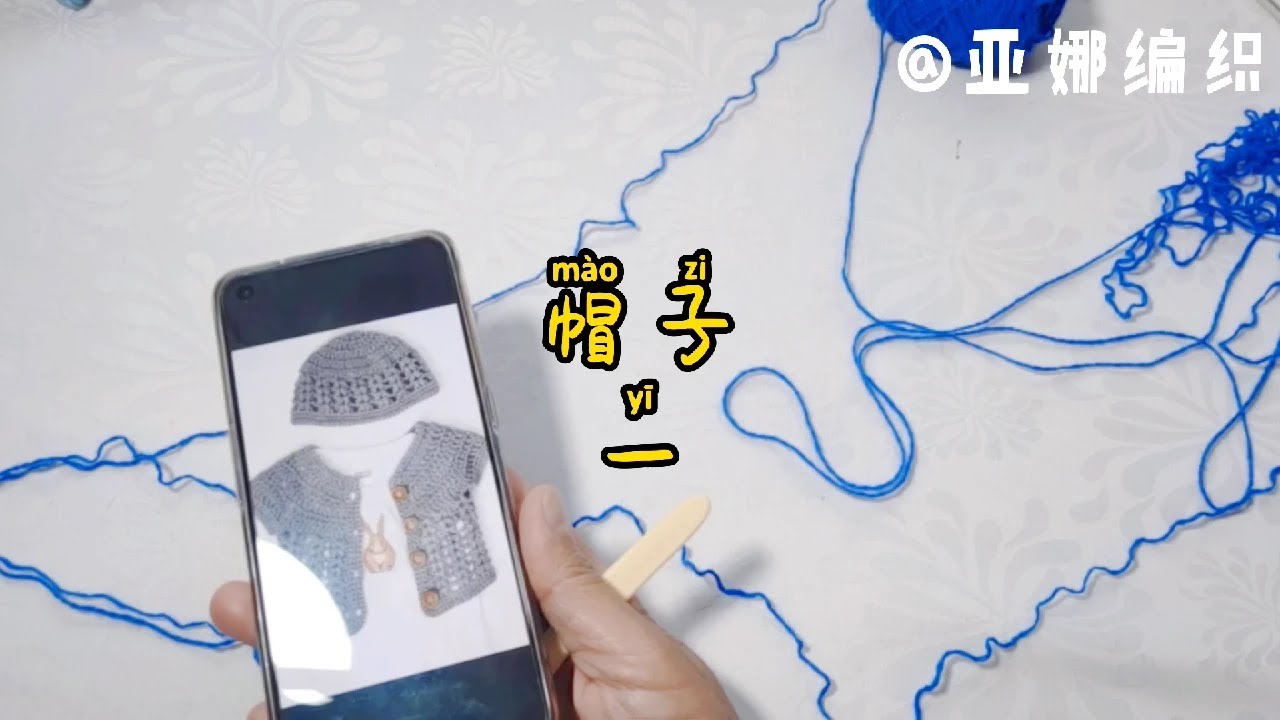 帽子/儿童瓜皮帽一