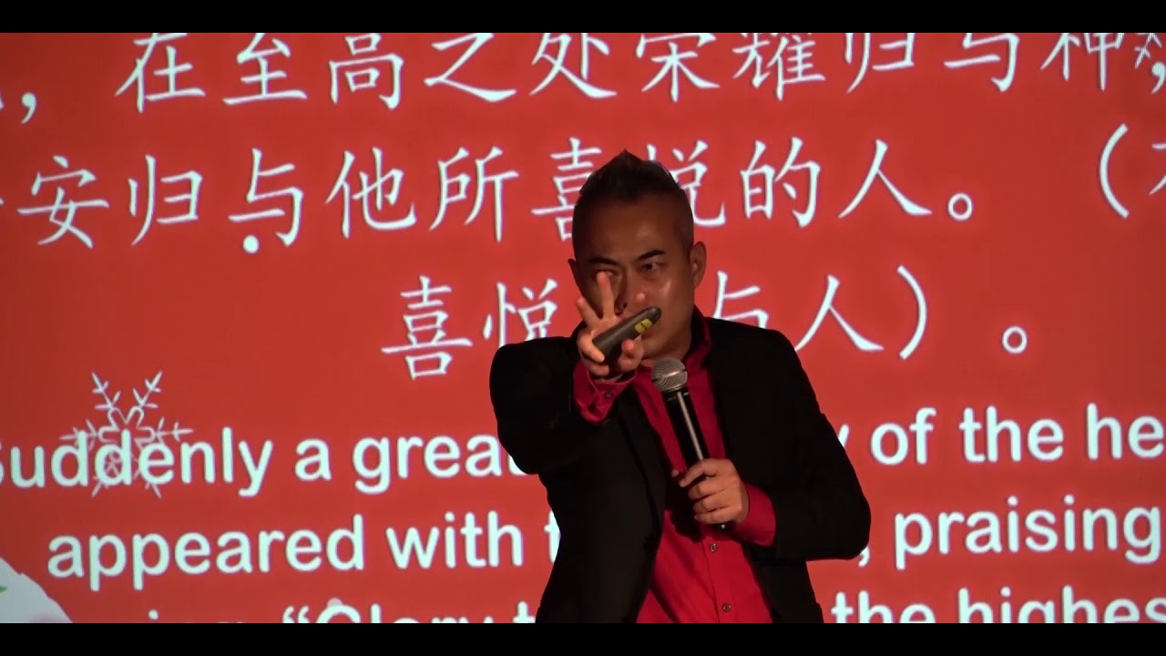 2019年12月24日 圣诞平安夜【平安夜里的真平安】李伟明牧师