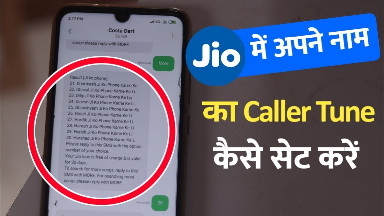 Apne Naam Ka Jio Caller Tune Kaise Set Kare - How to Set My Name Caller Tune in Jio
