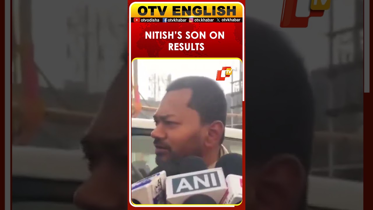 Patna | Bihar Chief Minister Nitish Kumar&rsquo;s Son Nishant Kumar On Bihar Election Results | OTV