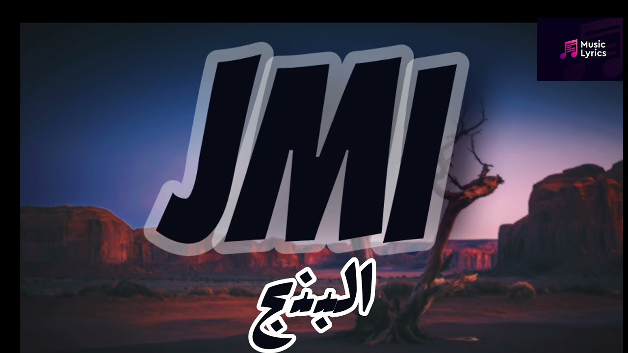 #LBENJ , JMI  (official lyrics ) #lyrics_whatsapp_status #lyrics #parole